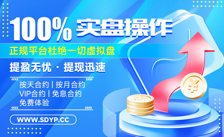 巨牛配资